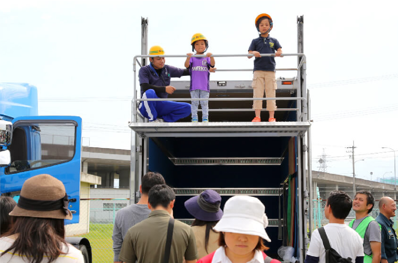 愛媛県トラック協会