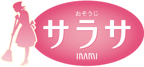 イナミコーポレーション かたづけ屋さん ロゴ
